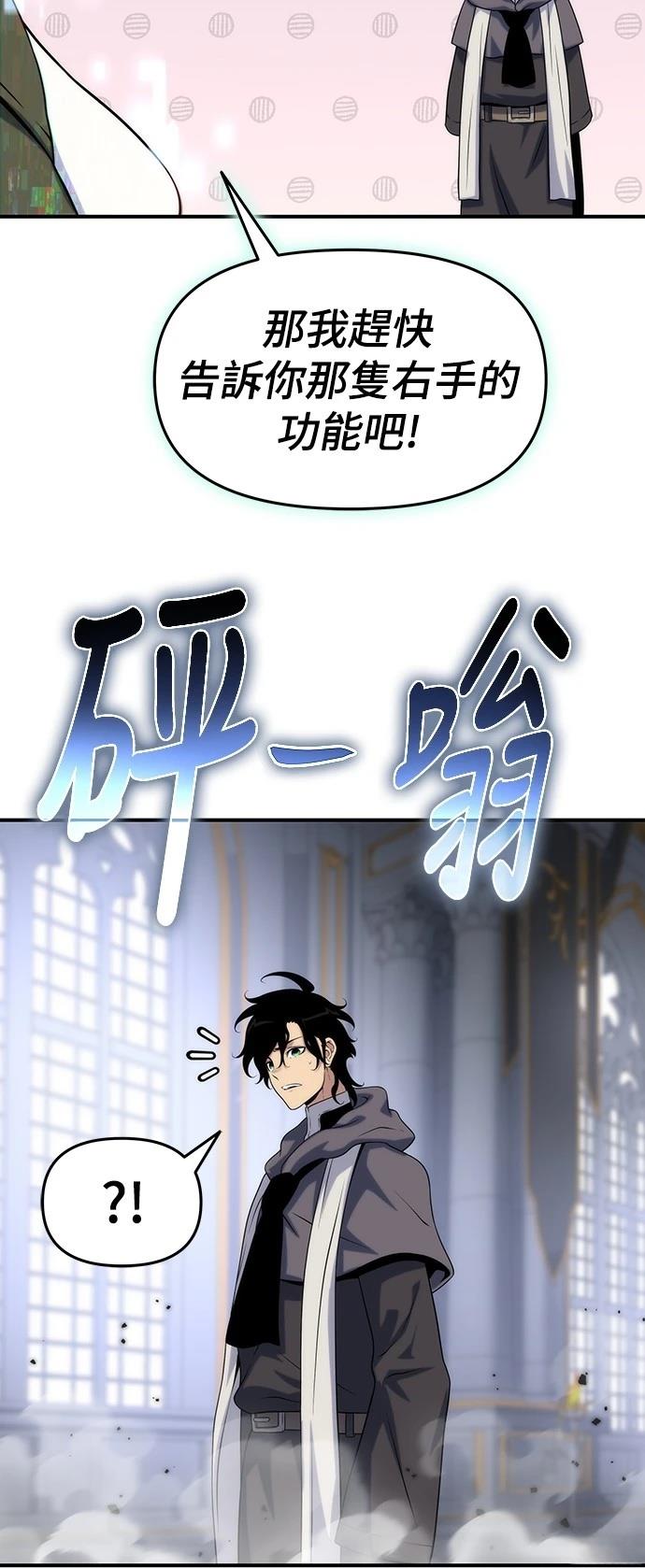 第50话66