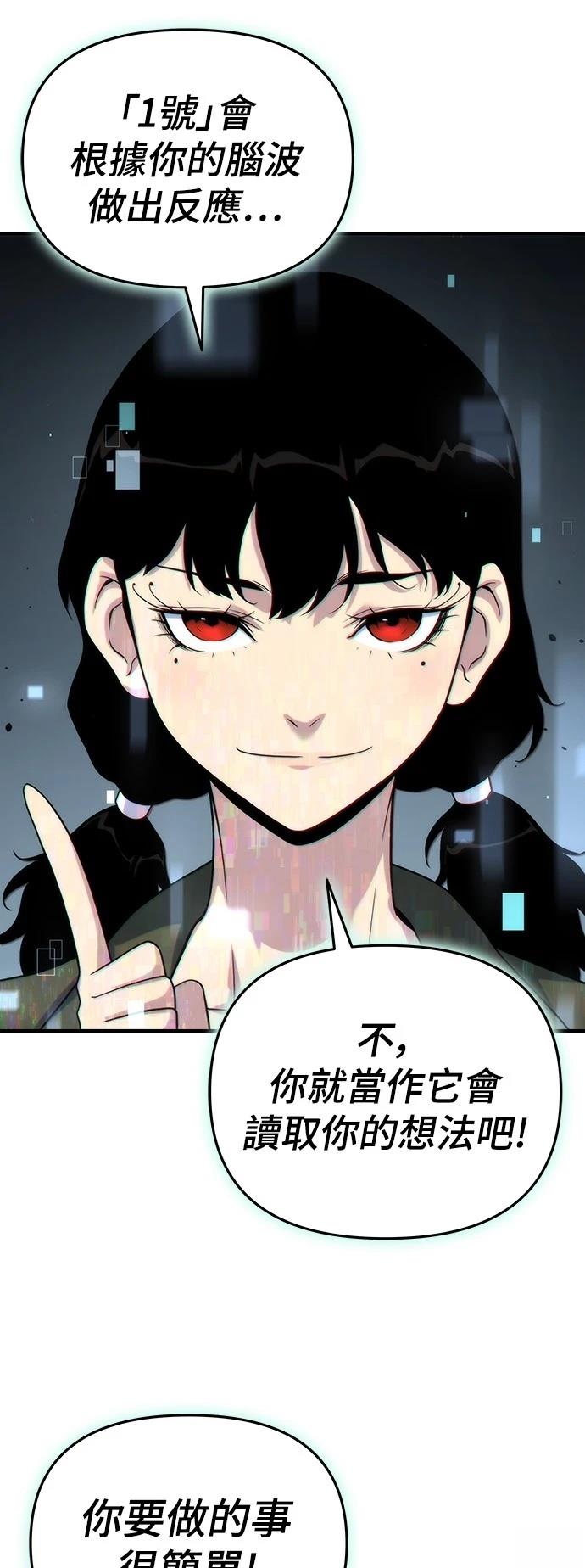 第50话69