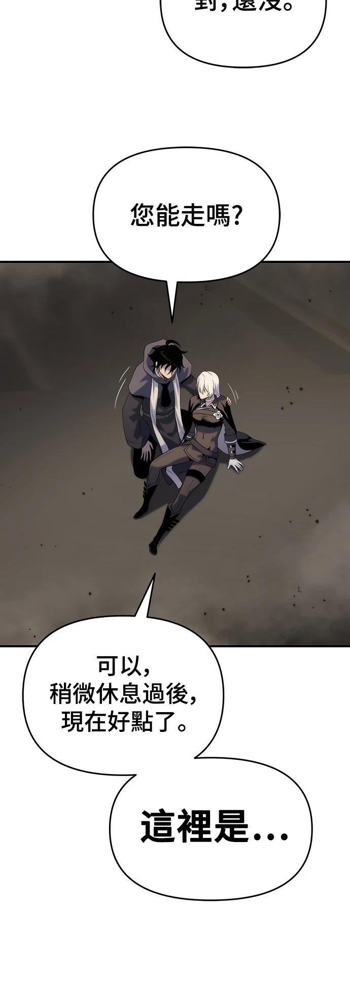 第50话7