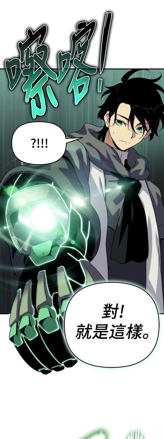 第50话72