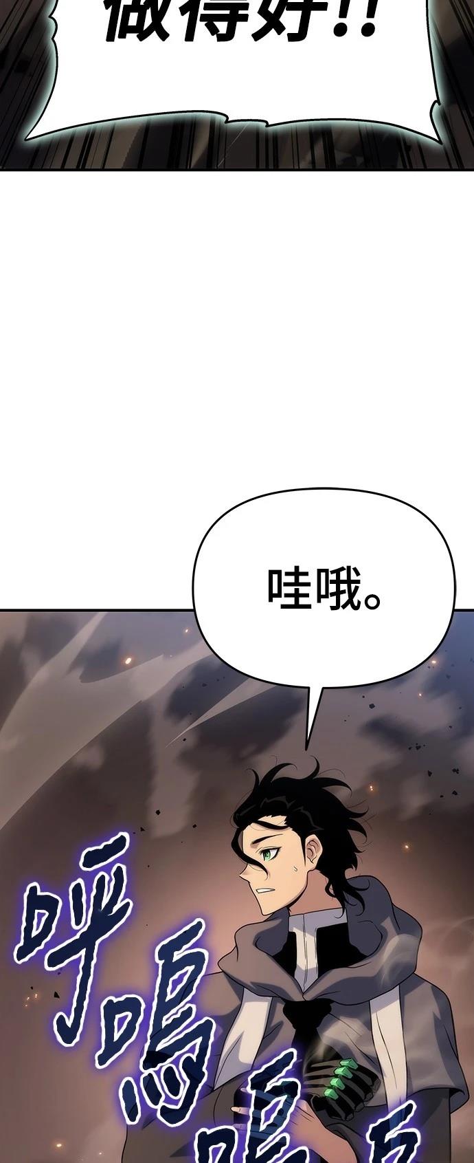 第50话75