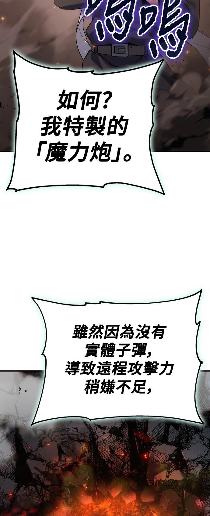 第50话76