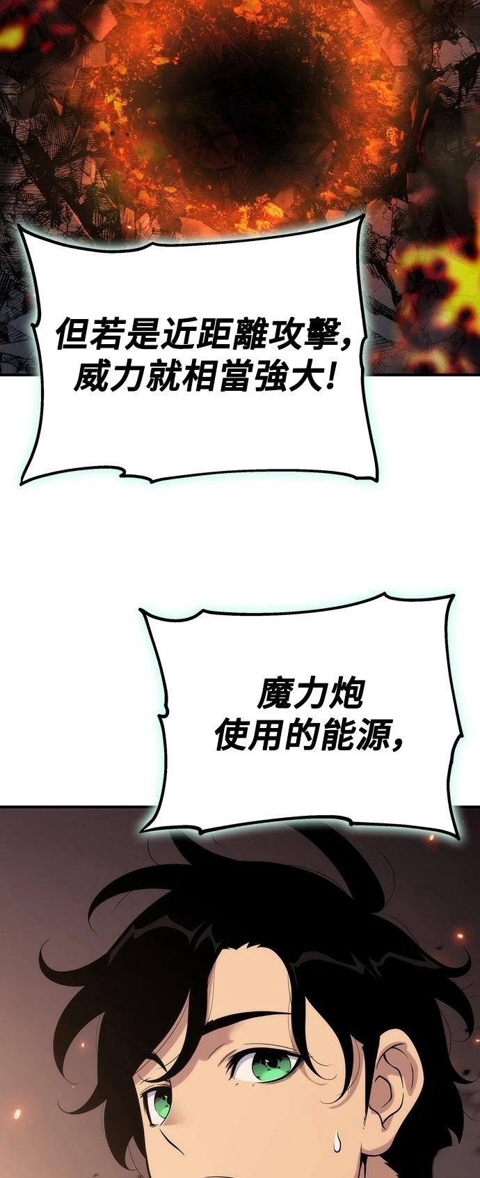 第50话77