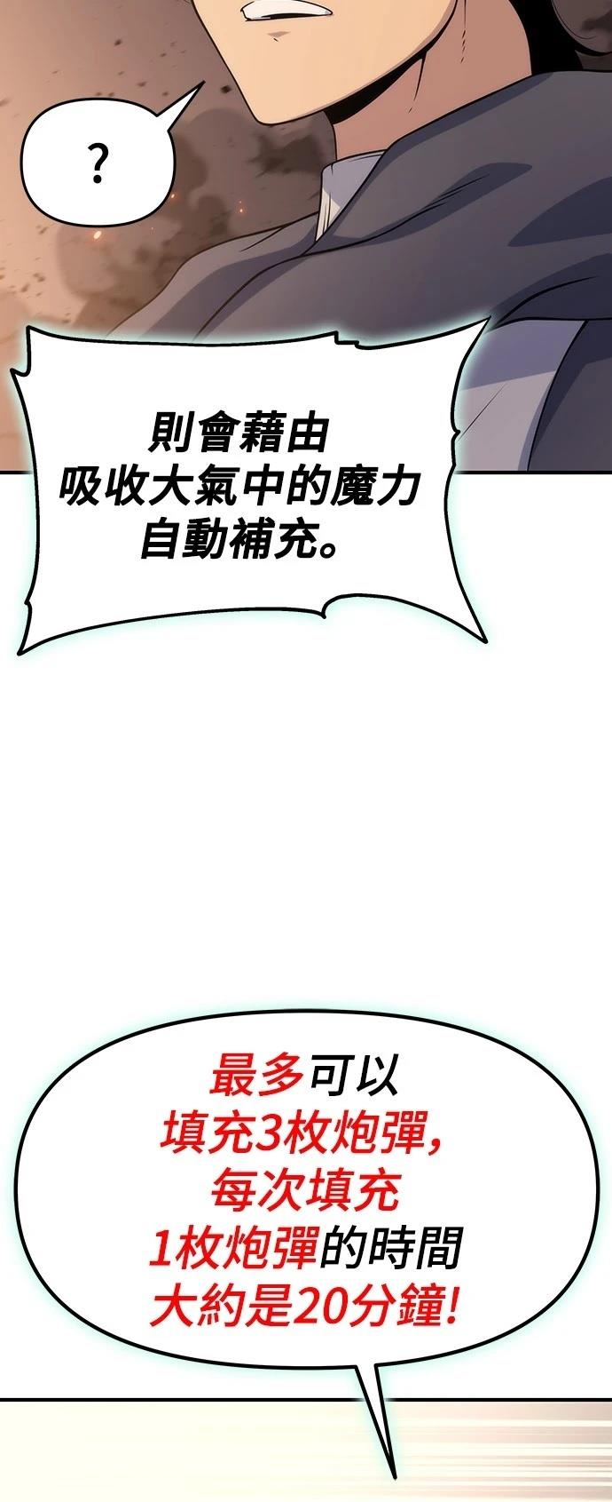 第50话78