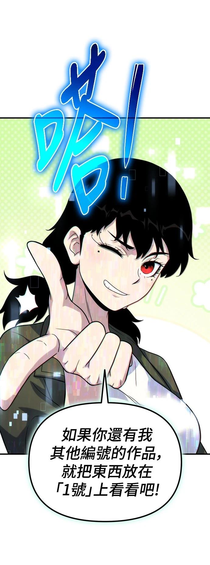 第50话80