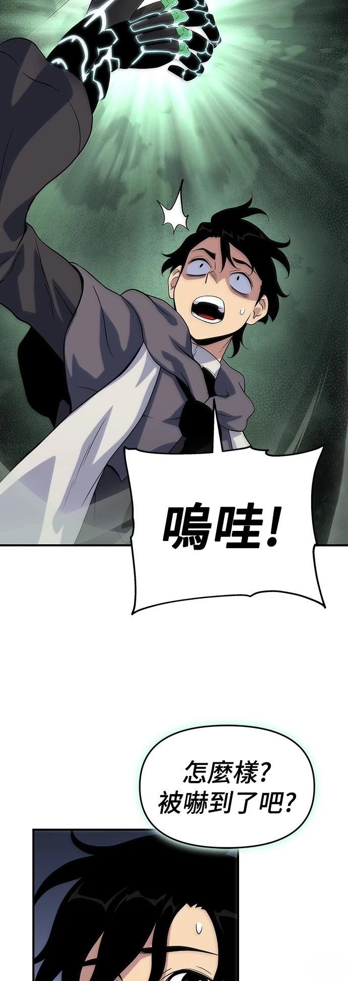 第50话87