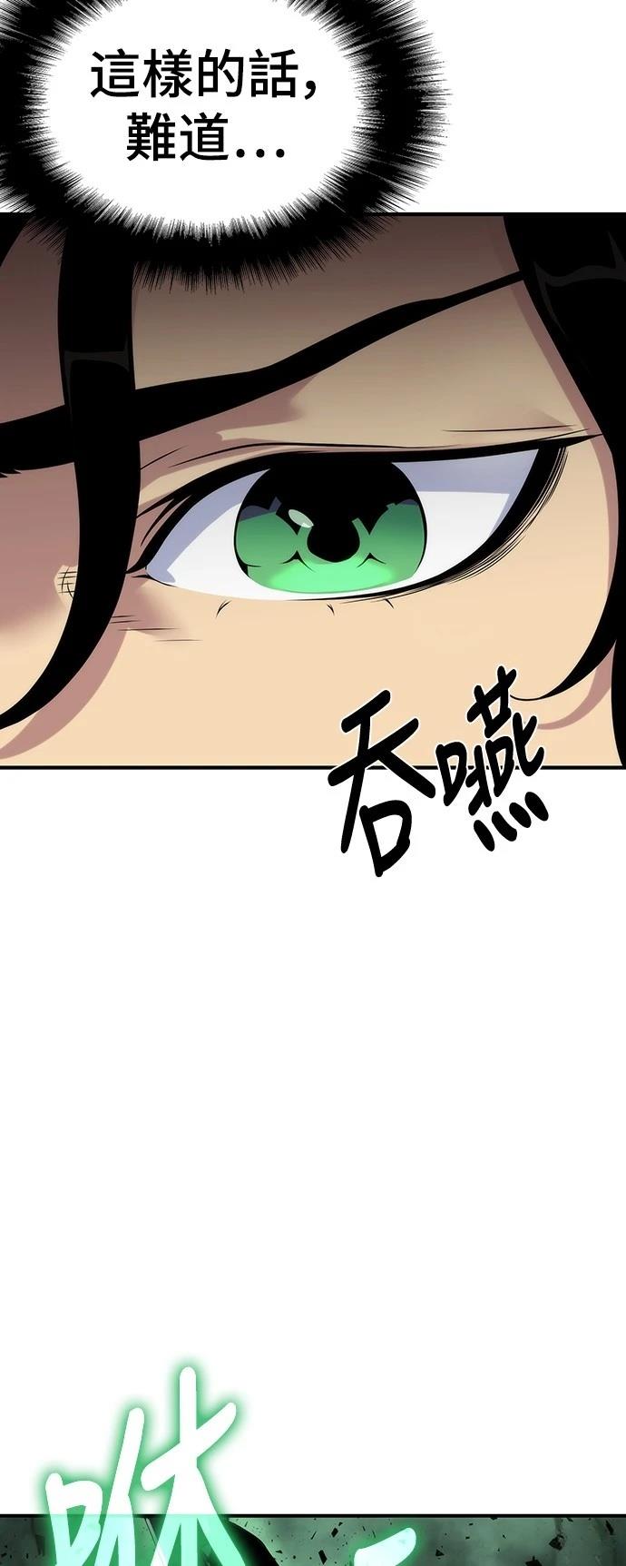 第50话91