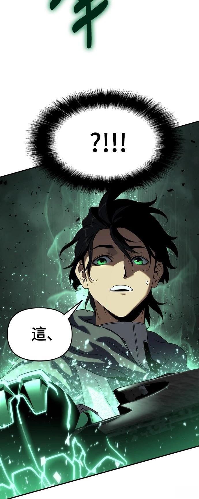 第50话95