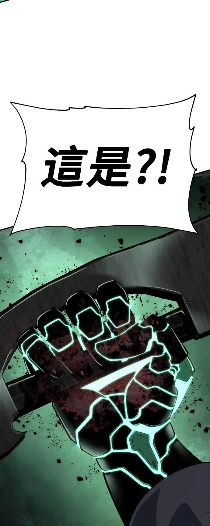 第50话96