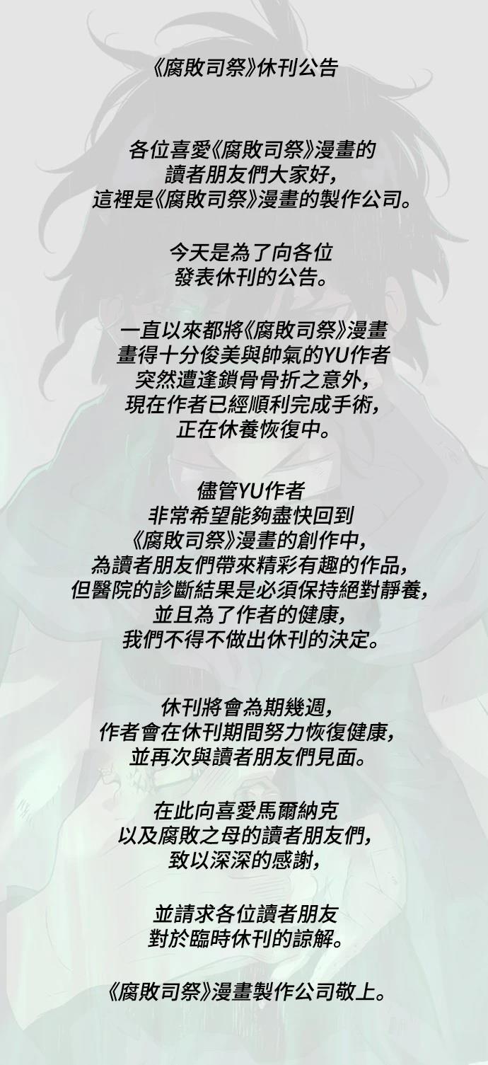 第50话98