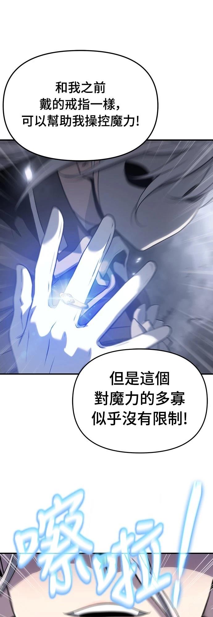 第51话10