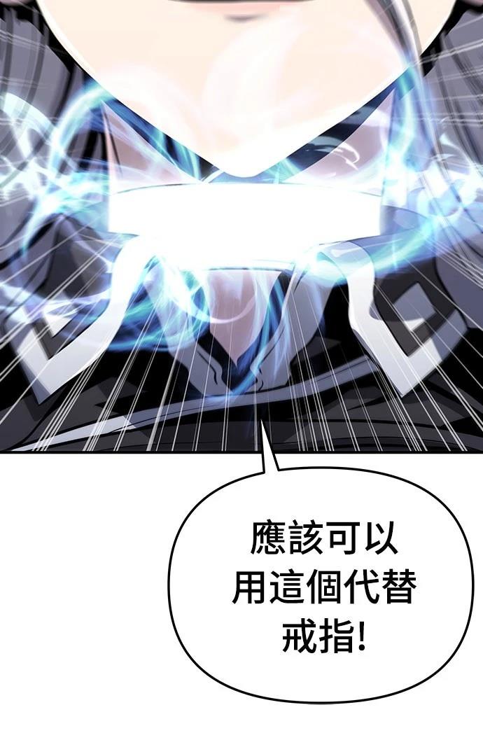 第51话11