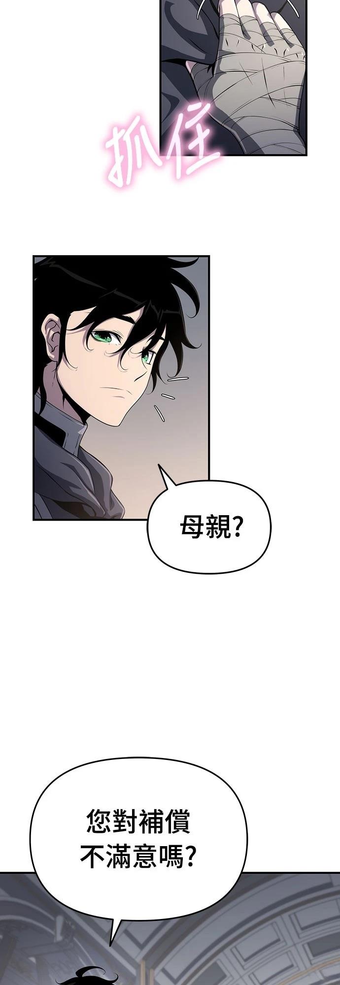 第51话13