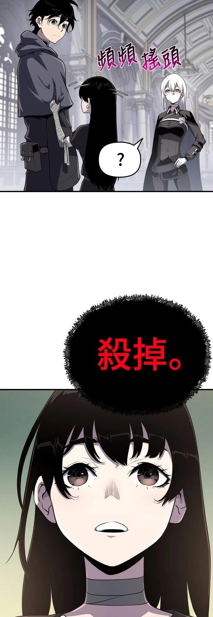 第51话14