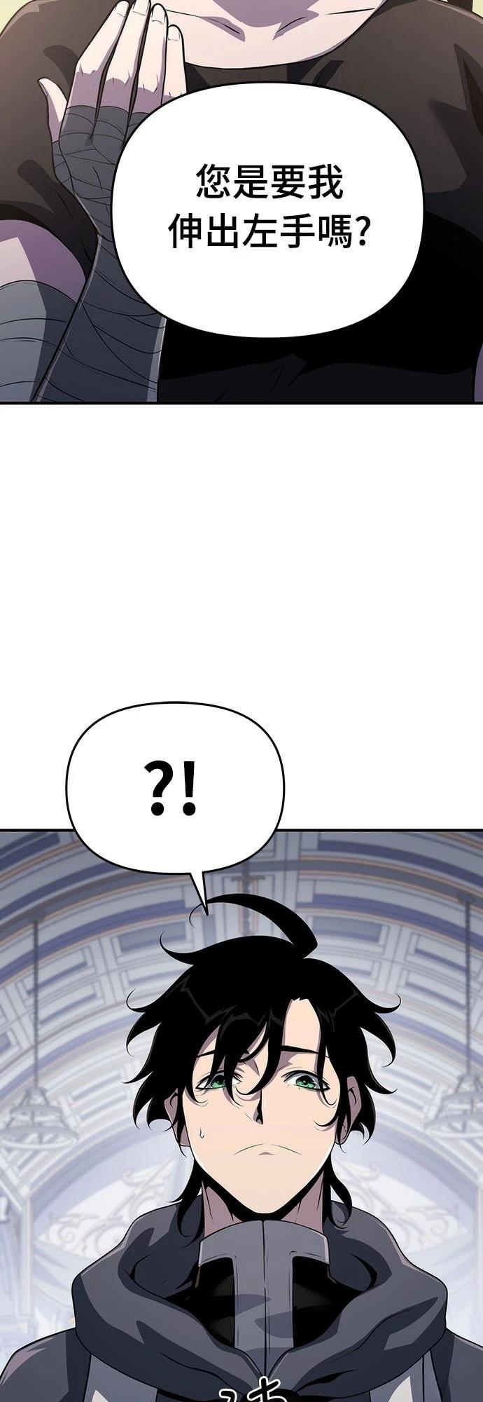 第51话15
