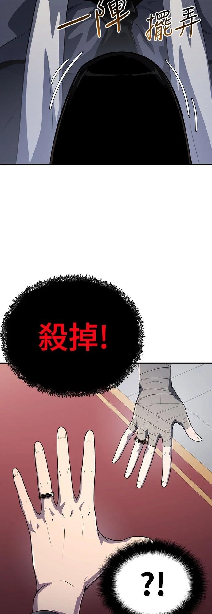 第51话16