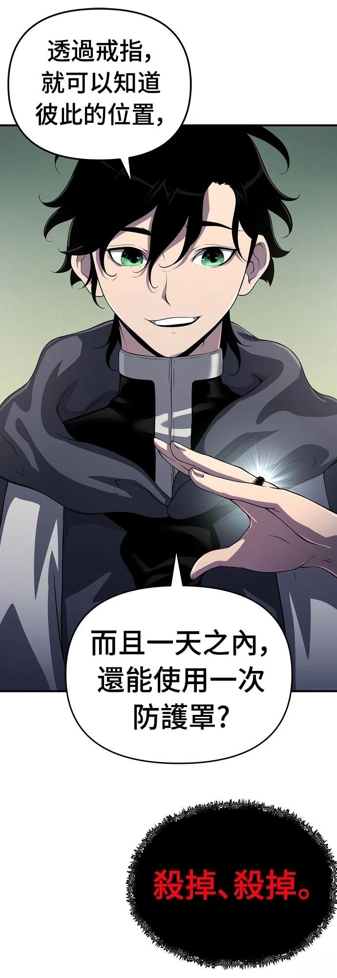 第51话18