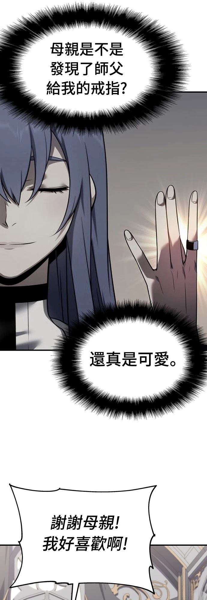 第51话19