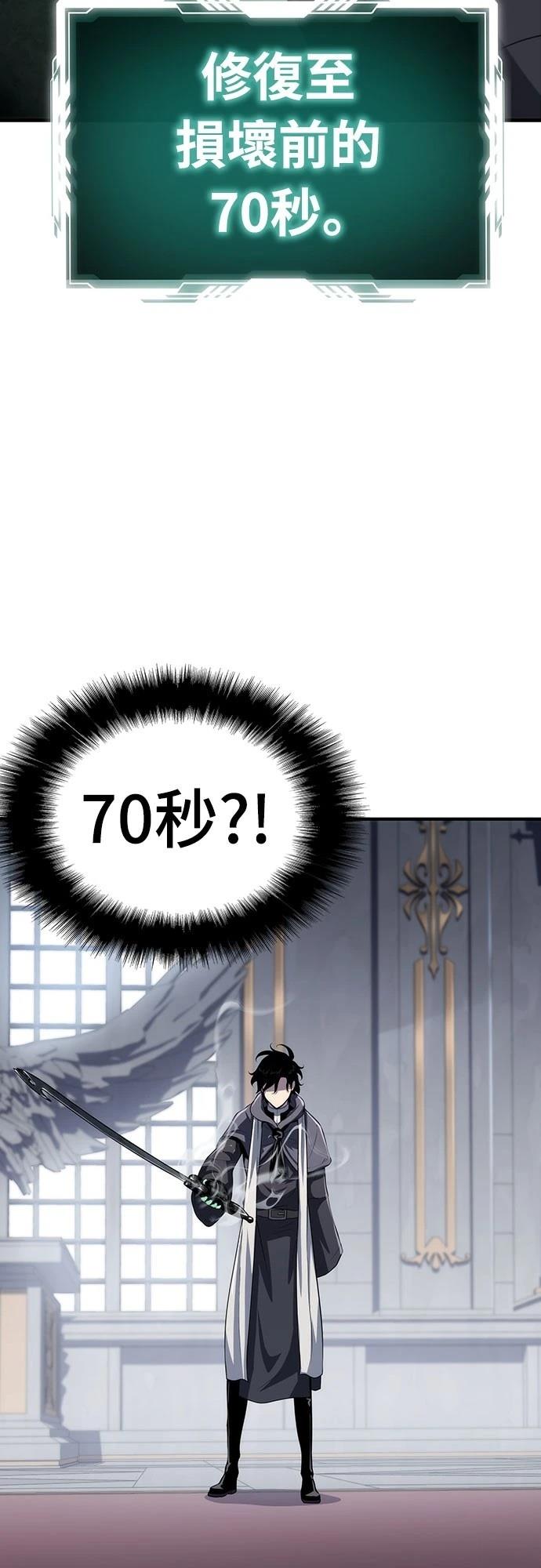 第51话2