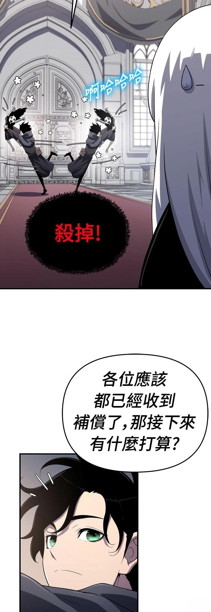 第51话20