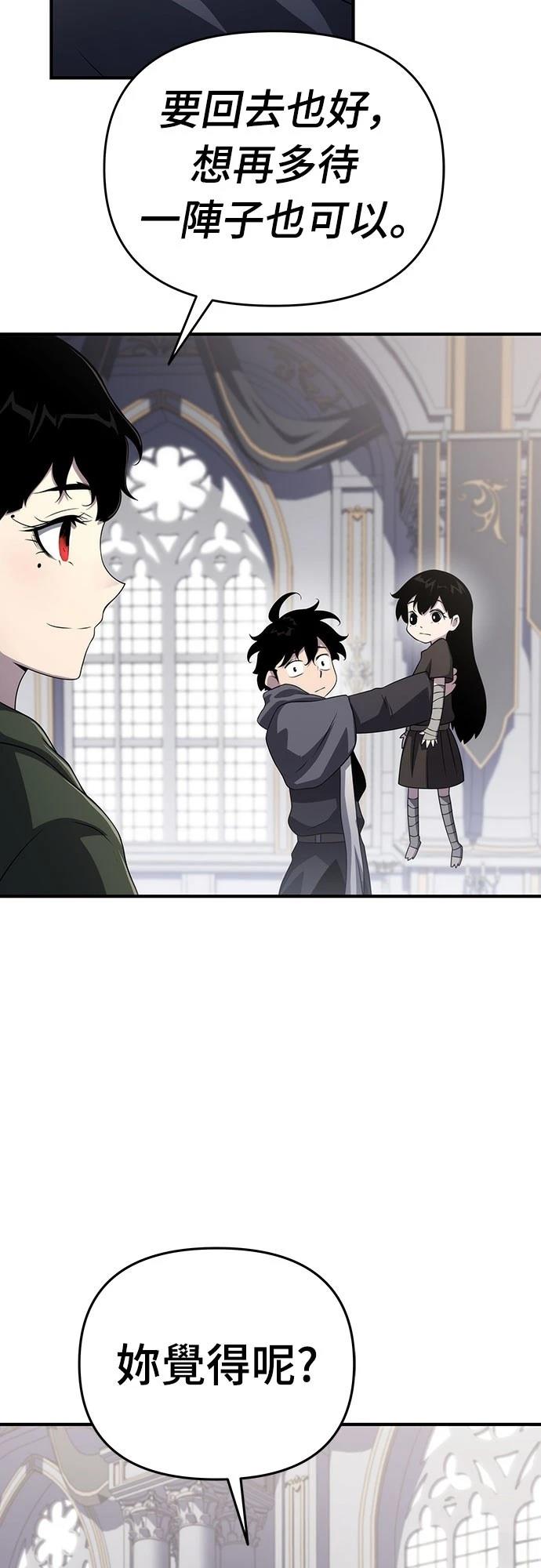 第51话21