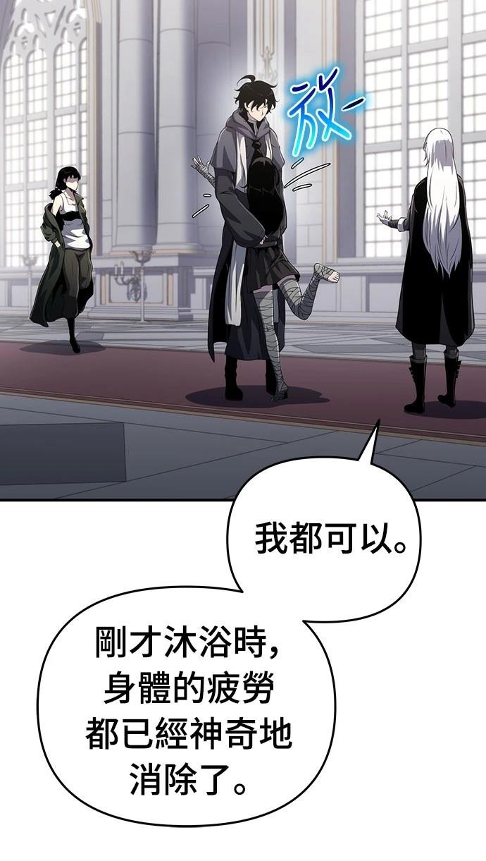 第51话22