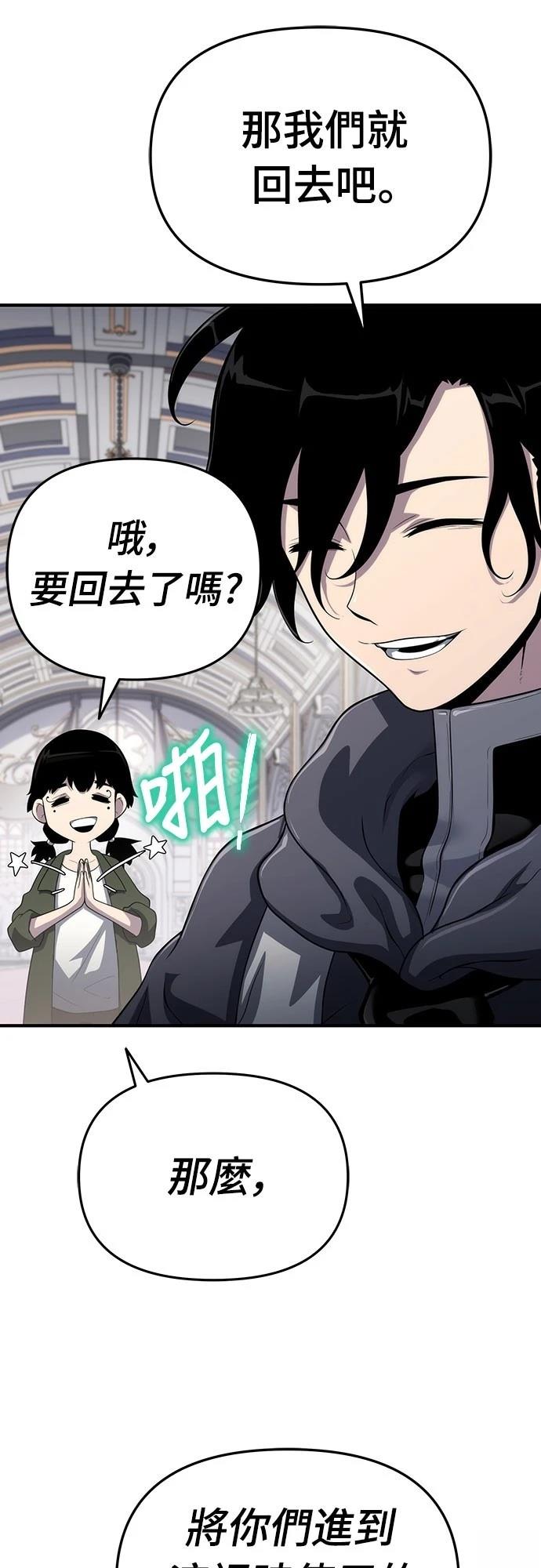 第51话23