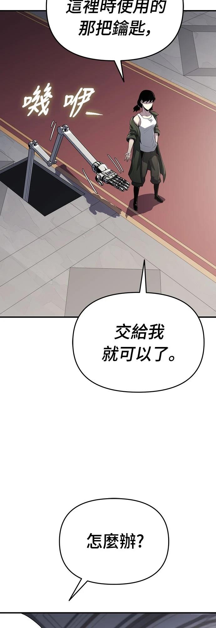 第51话24