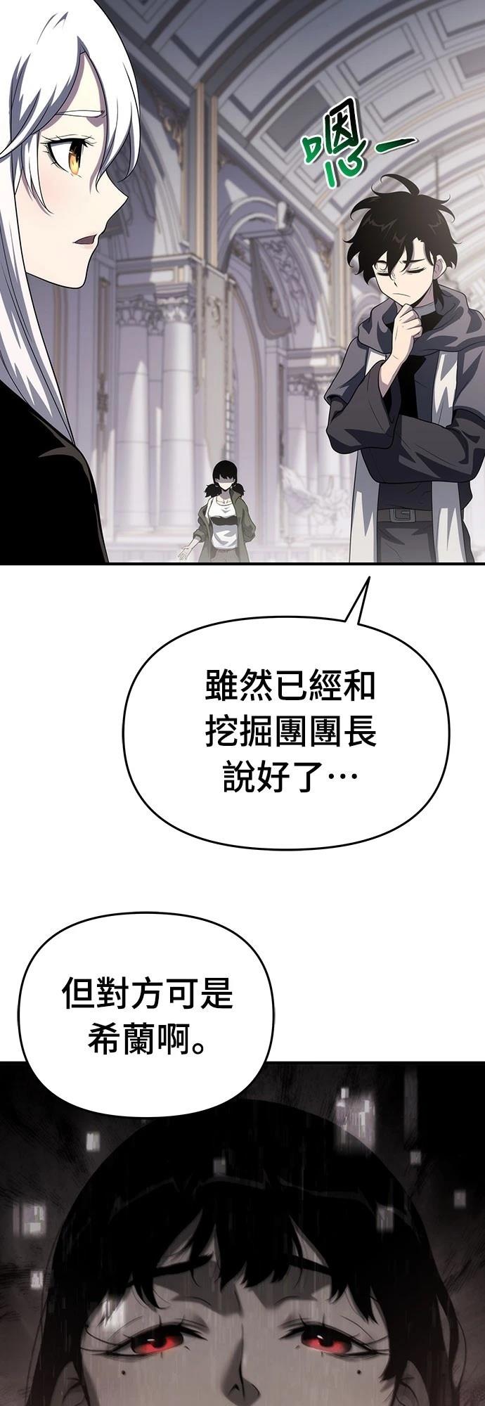 第51话25