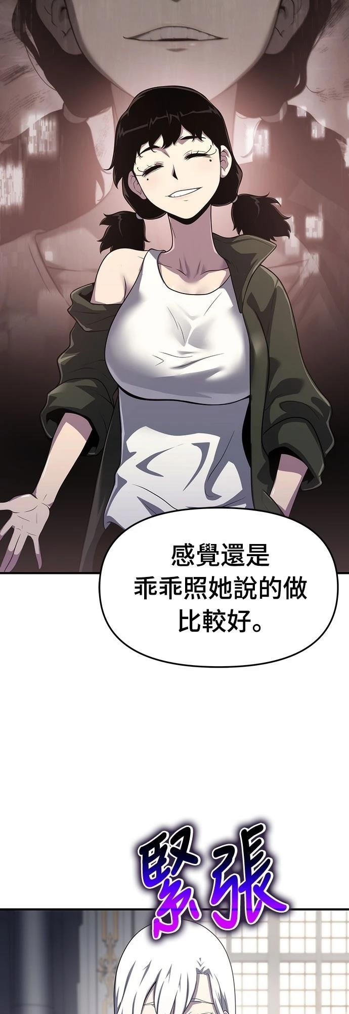 第51话26