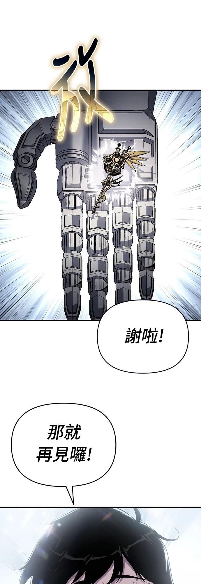 第51话28