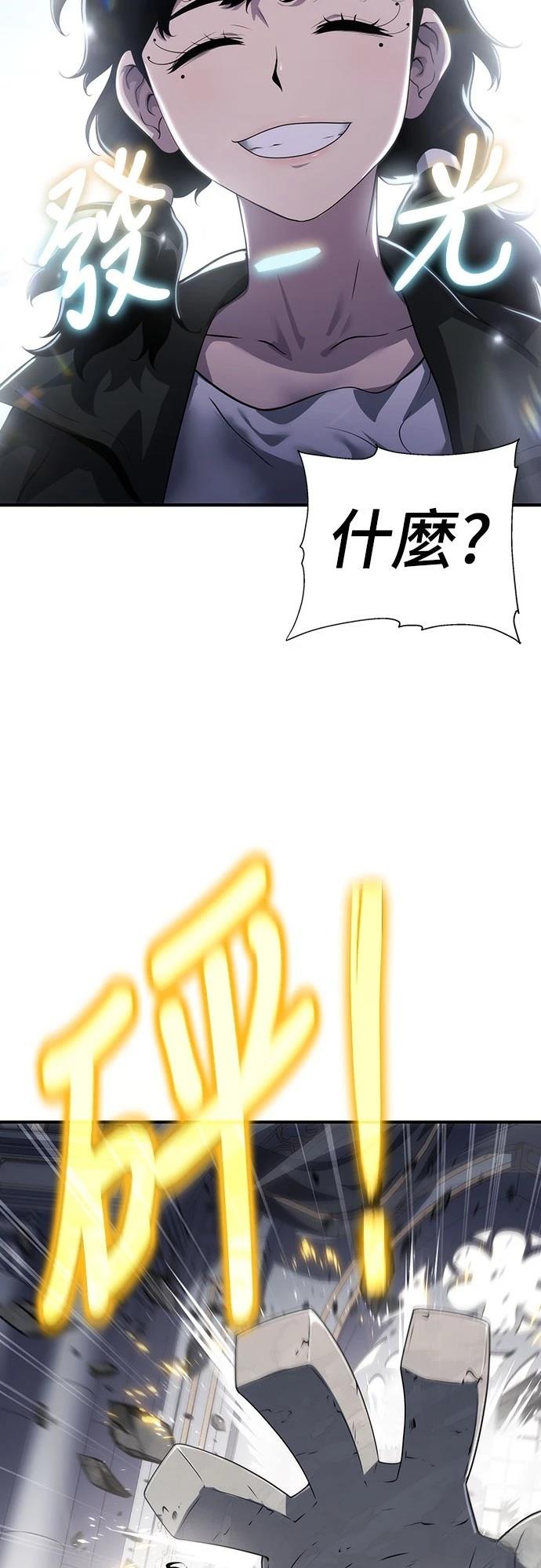 第51话29
