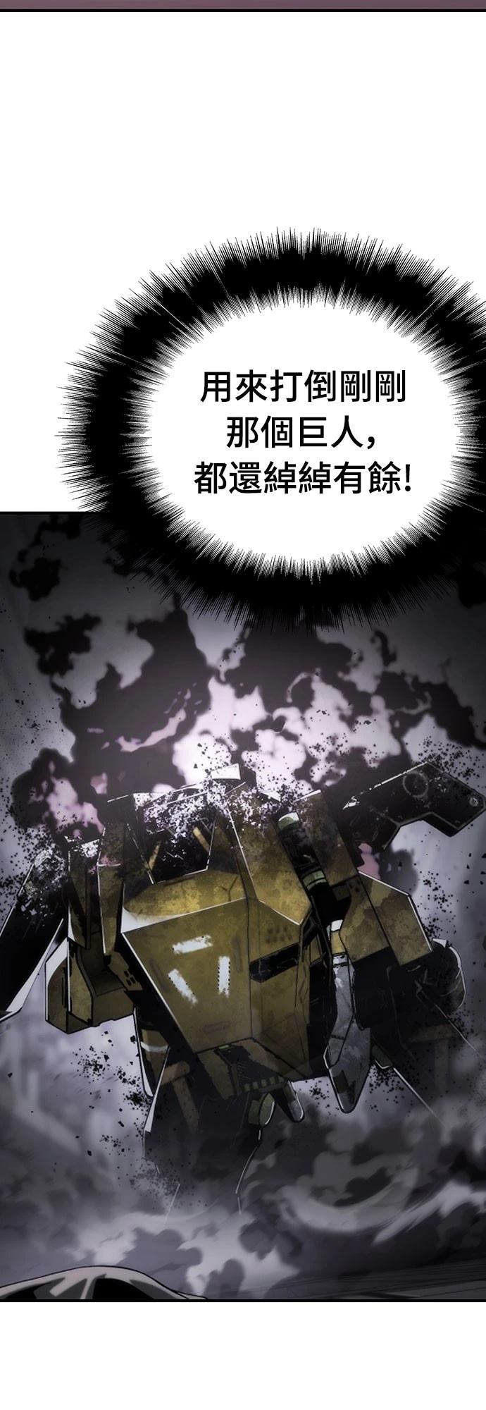 第51话3
