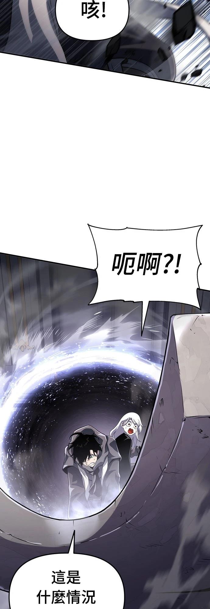 第51话31
