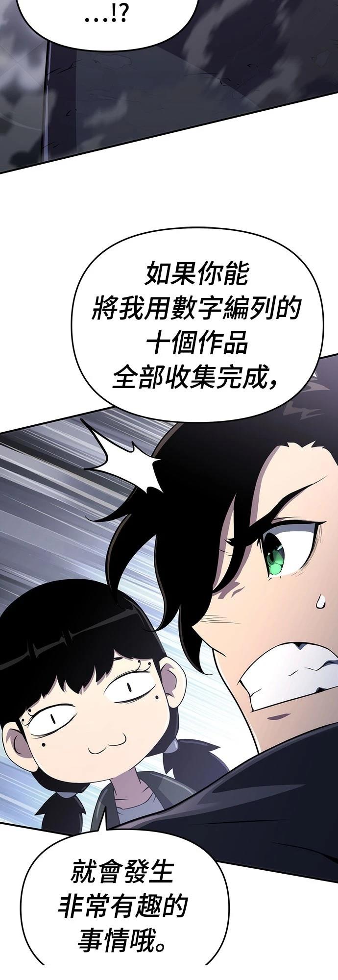 第51话32