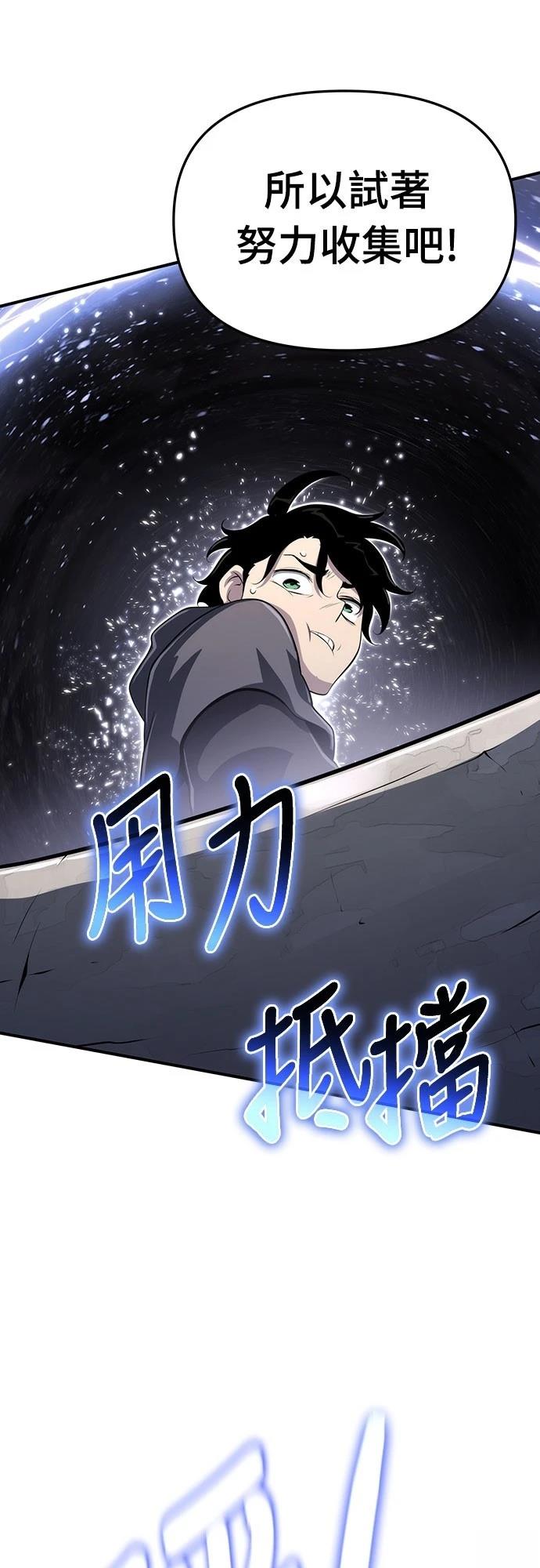 第51话34