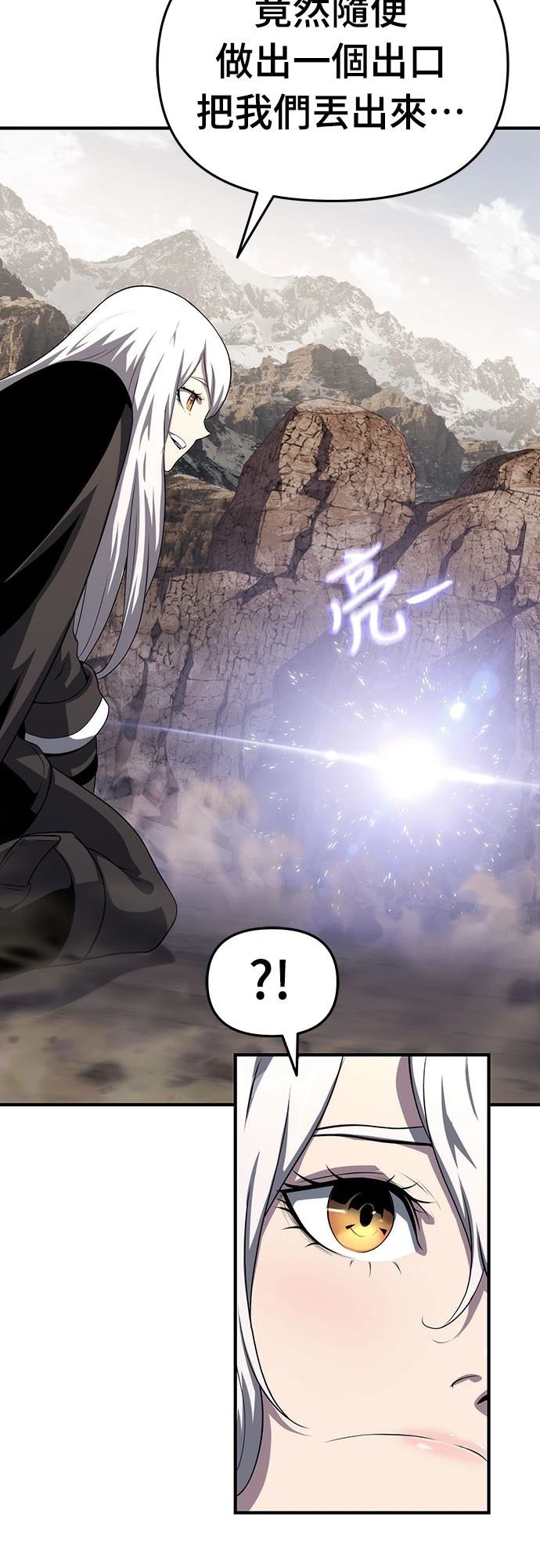 第51话37