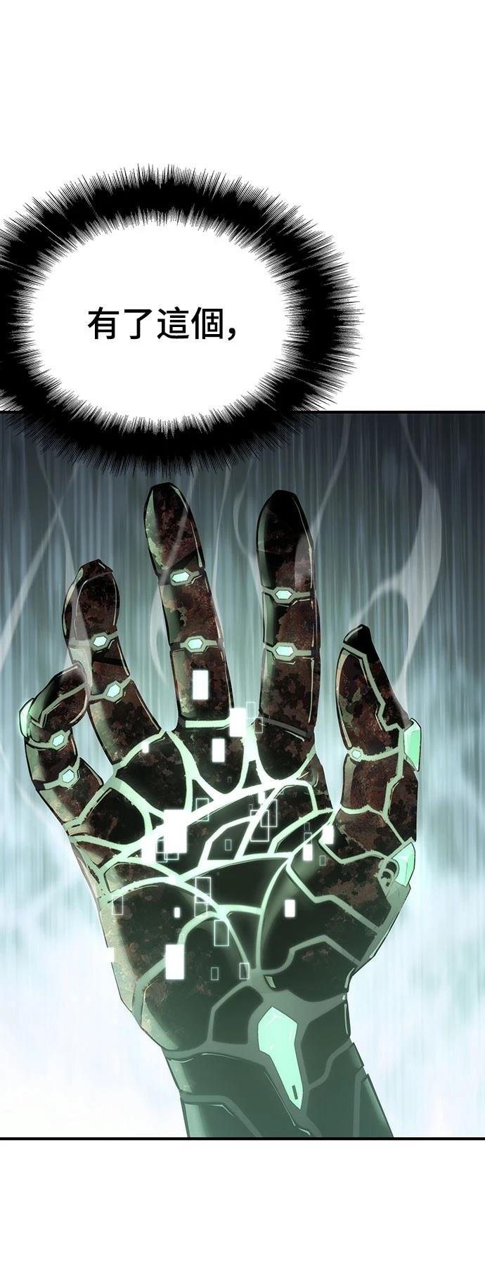 第51话4