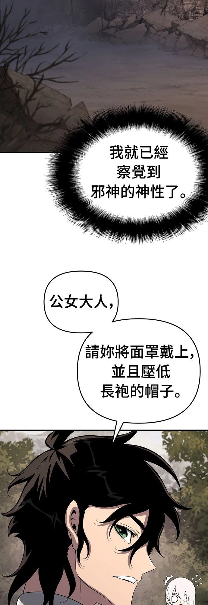 第51话41