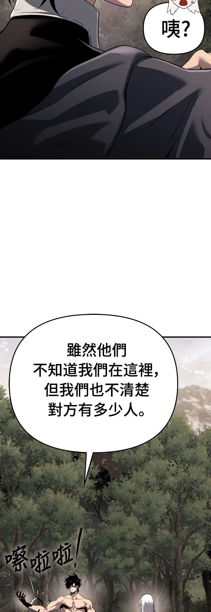 第51话42