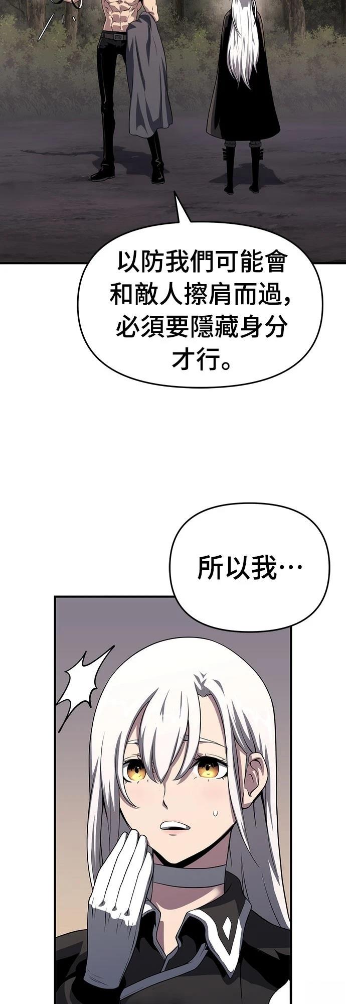 第51话43