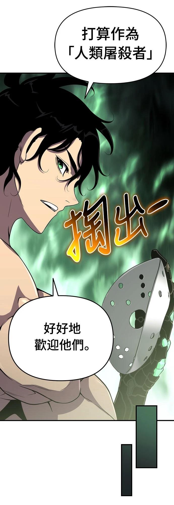 第51话45