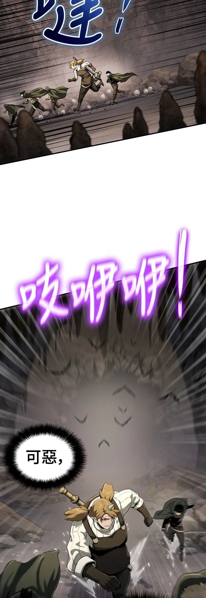 第51话47