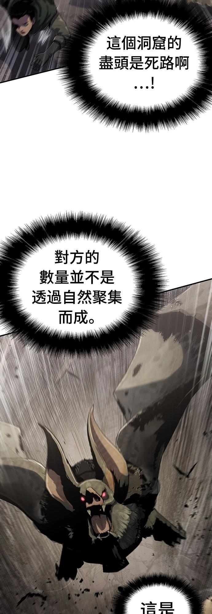 第51话48