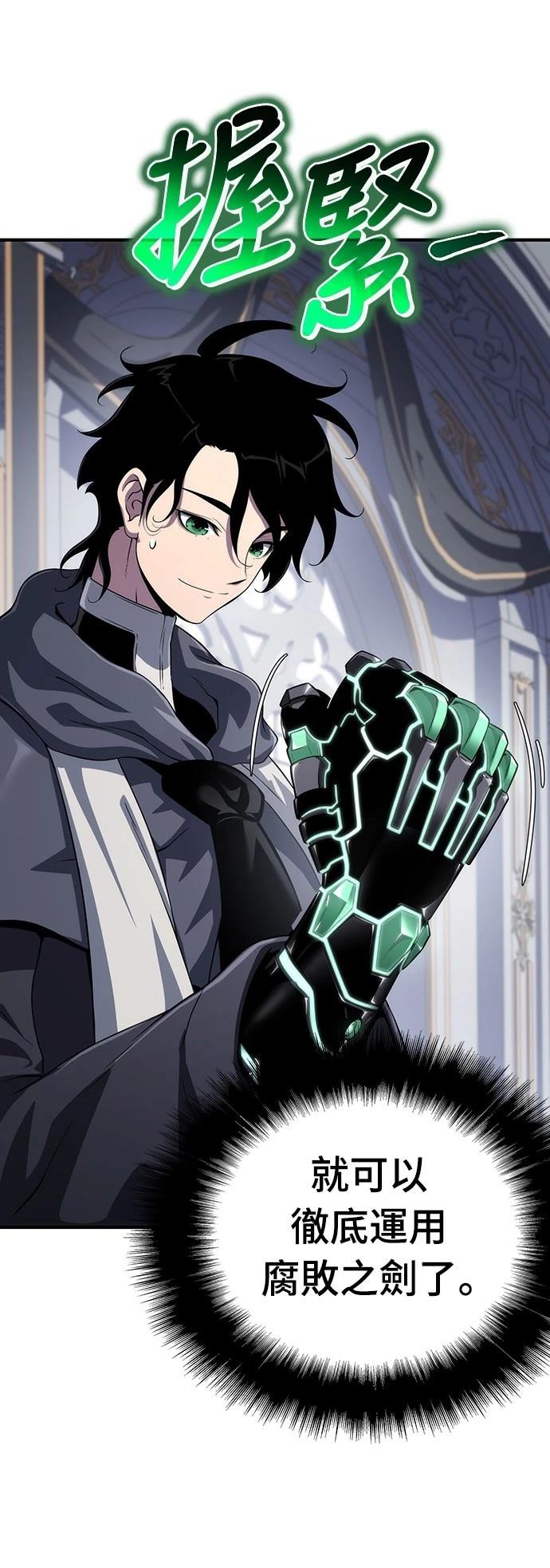 第51话5