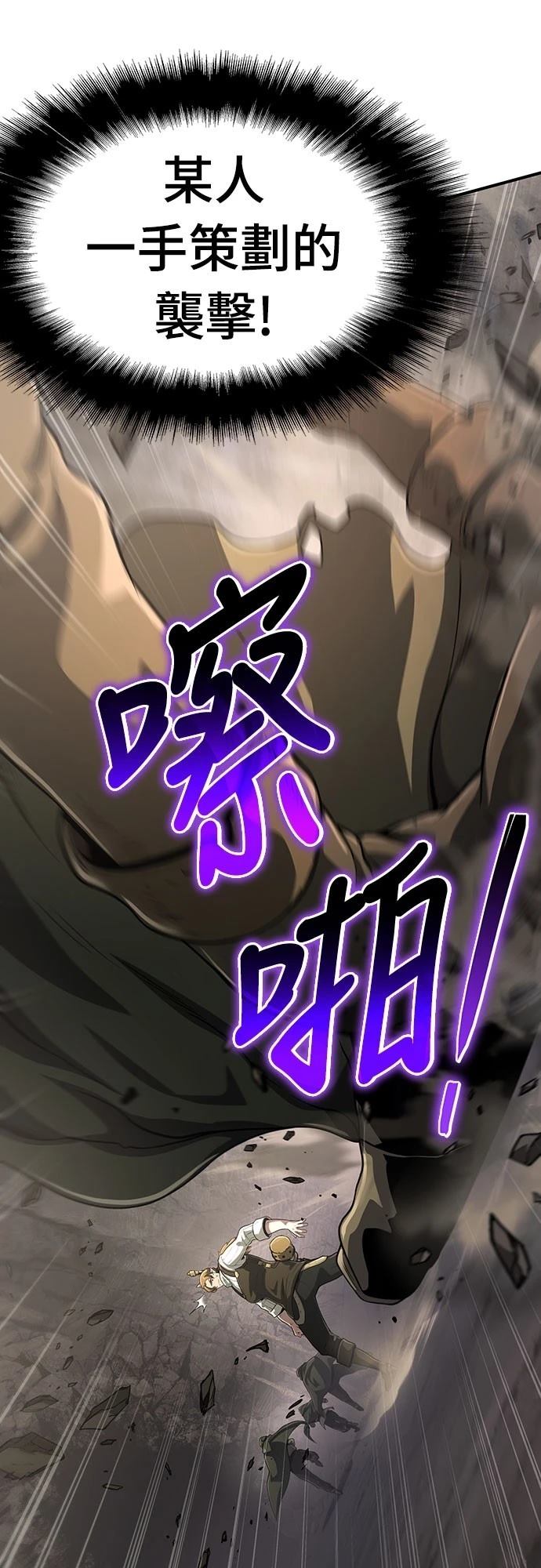 第51话50