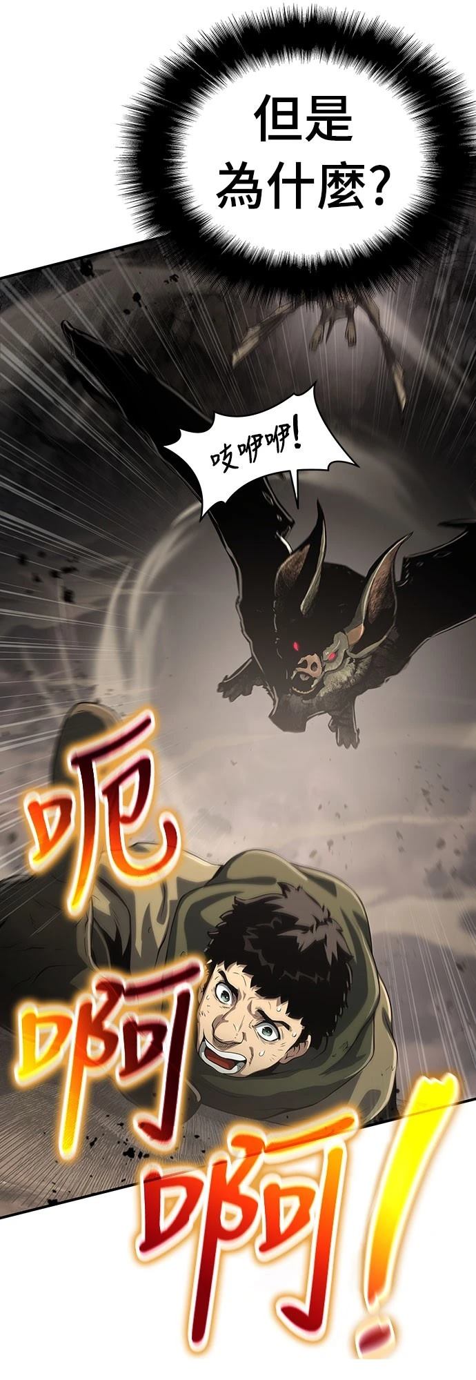 第51话52