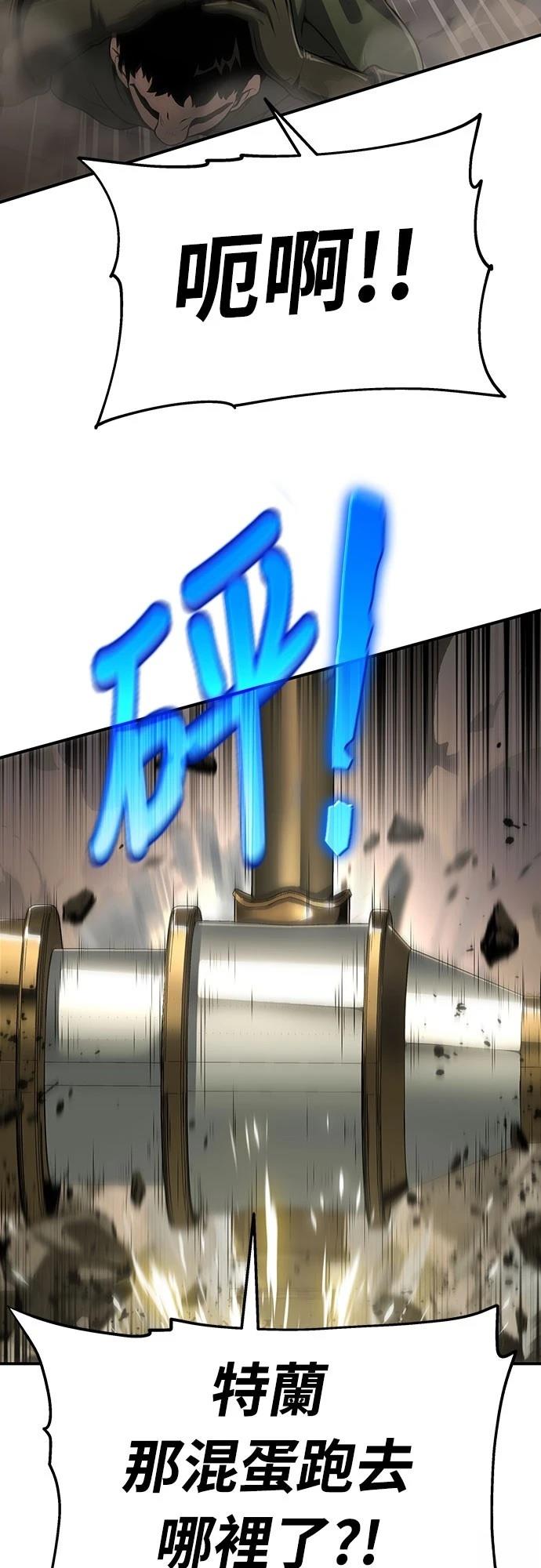 第51话55