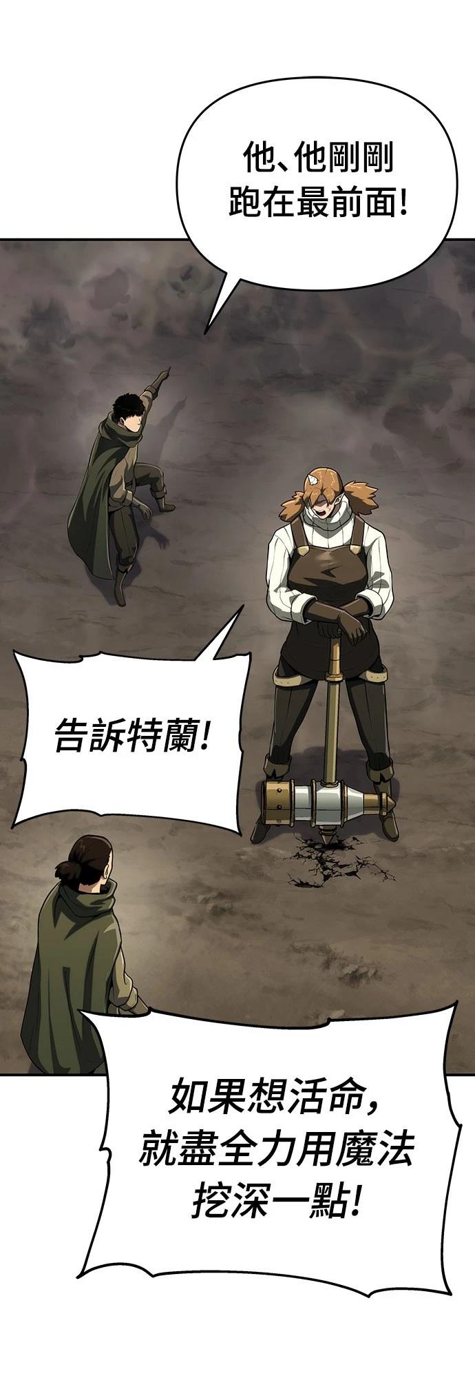 第51话57