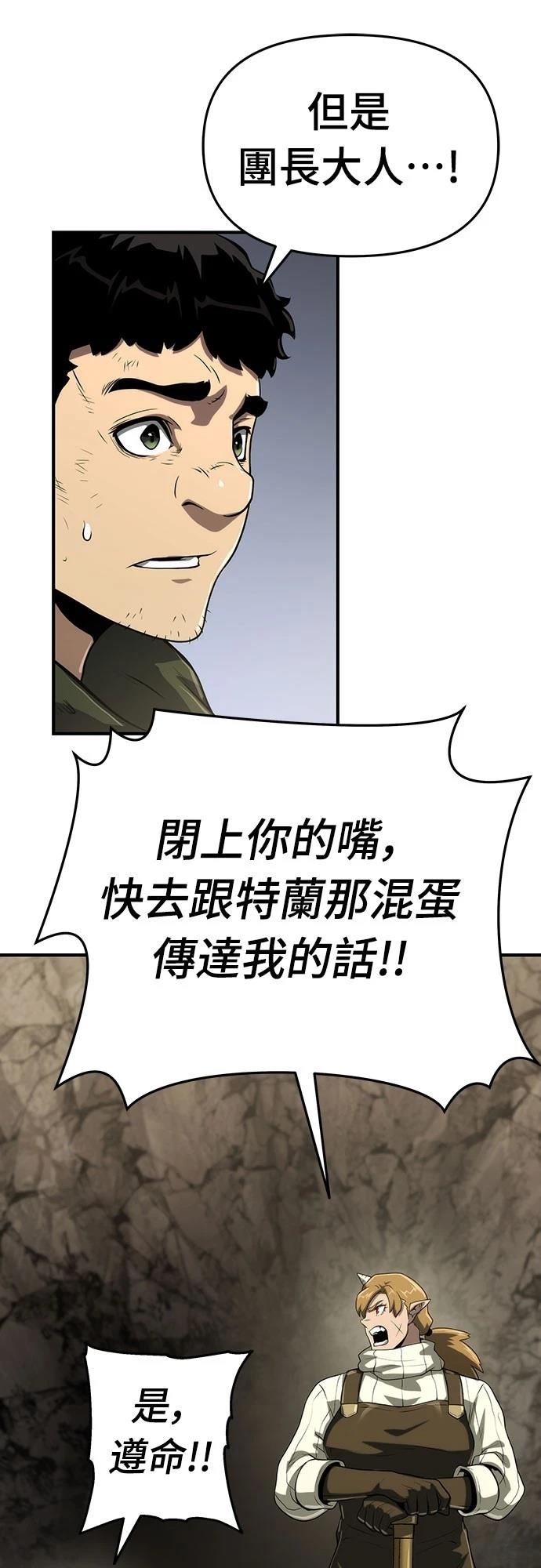 第51话58
